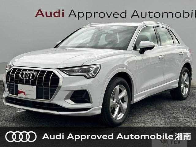2024 Audi Audi Others