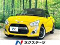 2014 Daihatsu Copen