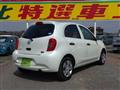 2022 Nissan March