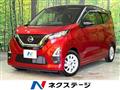 2022 Nissan Nissan Others