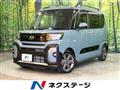 2023 Daihatsu Tanto