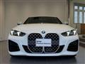 2025 BMW BMW Others