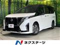 2023 Nissan Serena