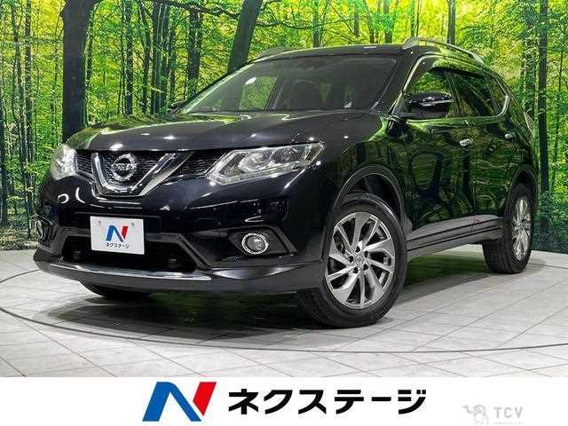 2017 Nissan X-Trail