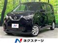 2023 Nissan Nissan Others