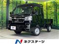 2025 Daihatsu Hijet Truck