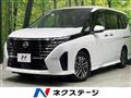 2023 Nissan Serena