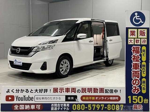 2017 Nissan Serena