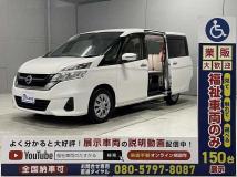 2017 Nissan Serena