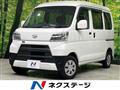 2021 Daihatsu Hijet Cargo