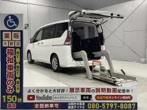 2021 Nissan Serena