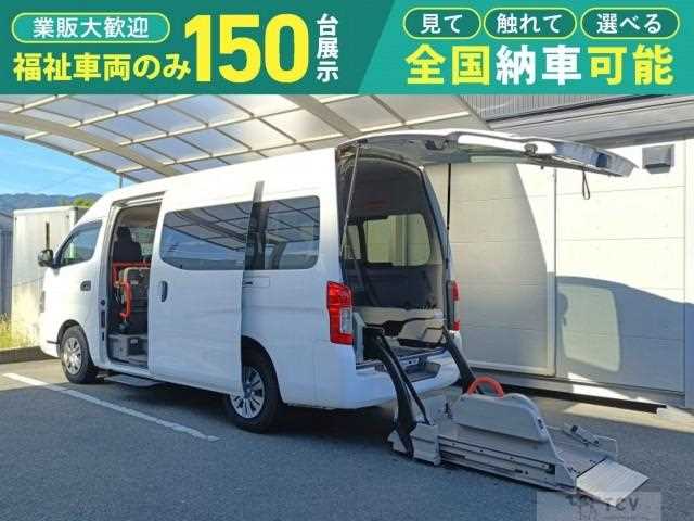 2021 Nissan Nissan Others