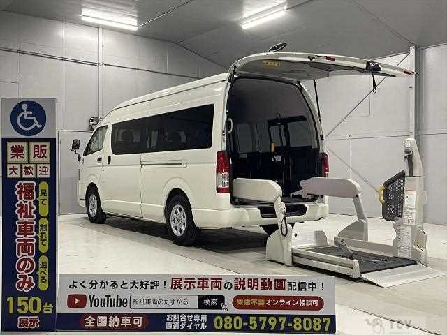 2016 Toyota Hiace Commuter