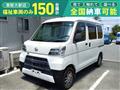 2021 Daihatsu Hijet Cargo