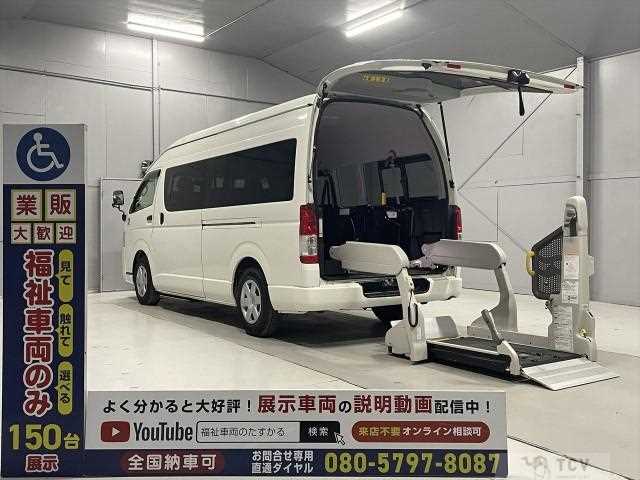 2020 Toyota Regiusace Van