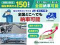 2020 Toyota Regiusace Van