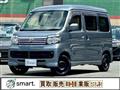 2016 Daihatsu Atrai Wagon