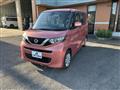 2020 Nissan ROOX