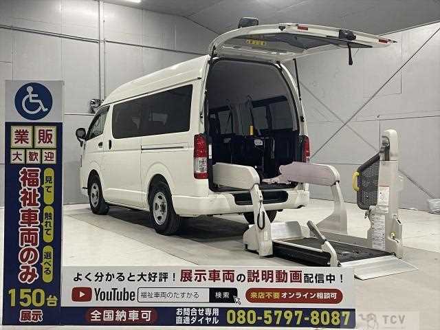 2020 Toyota Regiusace Van