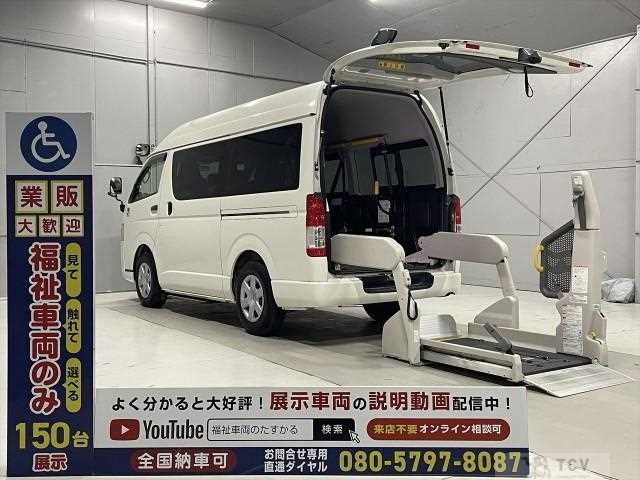 2015 Toyota Hiace Van
