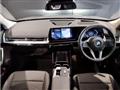 2023 BMW BMW Others