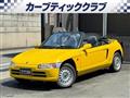 1993 Honda Beat