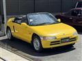 1993 Honda Beat
