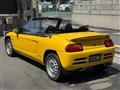 1993 Honda Beat
