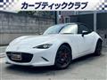 2023 Mazda Roadster