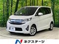 2014 Mitsubishi Mitsubishi Others