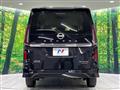 2024 Nissan Serena