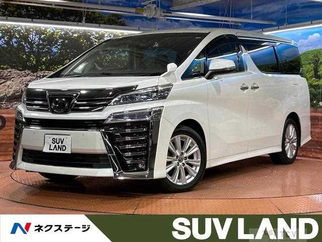 2019 Toyota Vellfire