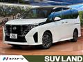2023 Nissan Serena