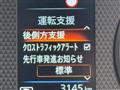 2025 Nissan Nissan Others