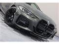 2020 BMW BMW Others