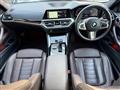 2020 BMW BMW Others