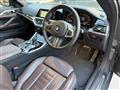 2020 BMW BMW Others