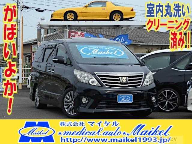 2014 Toyota Alphard G
