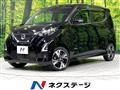 2021 Nissan Nissan Others