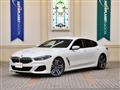 2021 BMW 8 Series