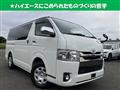 2020 Toyota Hiace Van