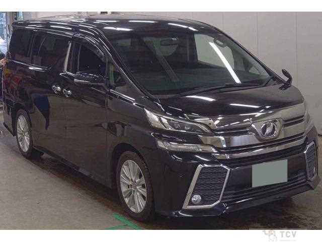2017 Toyota Vellfire