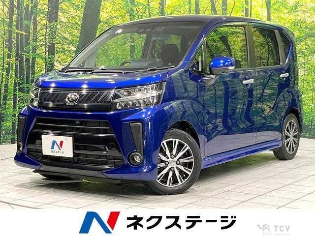 2017 Daihatsu Move