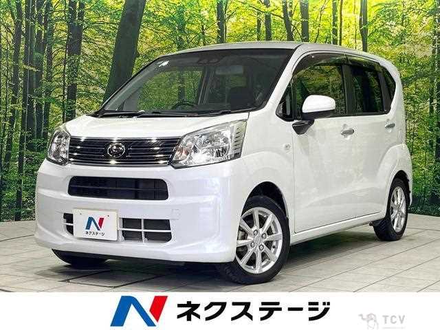 2020 Daihatsu Move