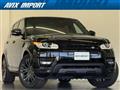 2017 Land Rover Range Rover Sport