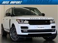 2015 Land Rover Range Rover