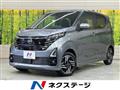 2025 Nissan Nissan Others