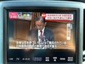 2014 Toyota Crown Hybrid