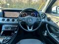 2016 Mercedes-Benz E-Class