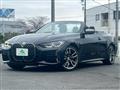 2022 BMW BMW Others